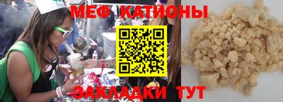 шишки Кунгур