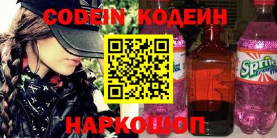 кокаин VHQ Кумертау