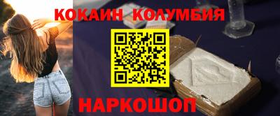 кокаин VHQ Кумертау