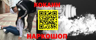 2c-b Кулебаки