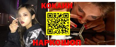 дживик Ливны