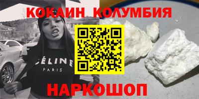 кокаин VHQ Кумертау