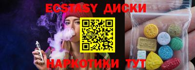 шишки Кунгур