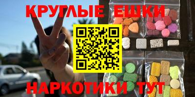 шишки Кунгур