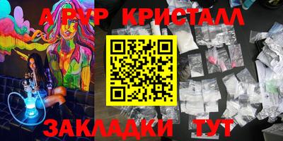 шишки Кунгур