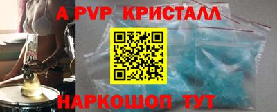 шишки Кунгур