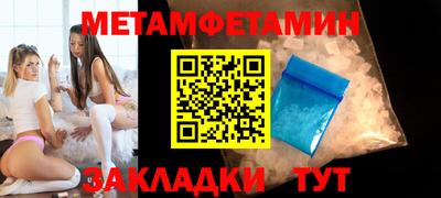 2c-b Кулебаки