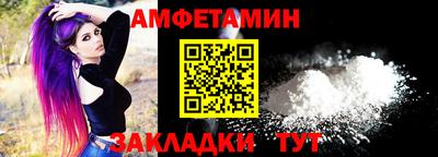 амф Ликино-Дулёво