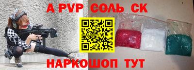 2c-b Кулебаки