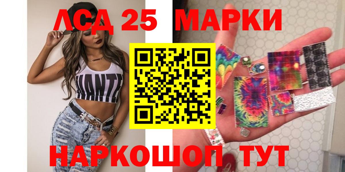 Егорьевск  ЛСД экстази кислота  omg ссылки  Вход с VPN  Лсд 25 экстази кислота 