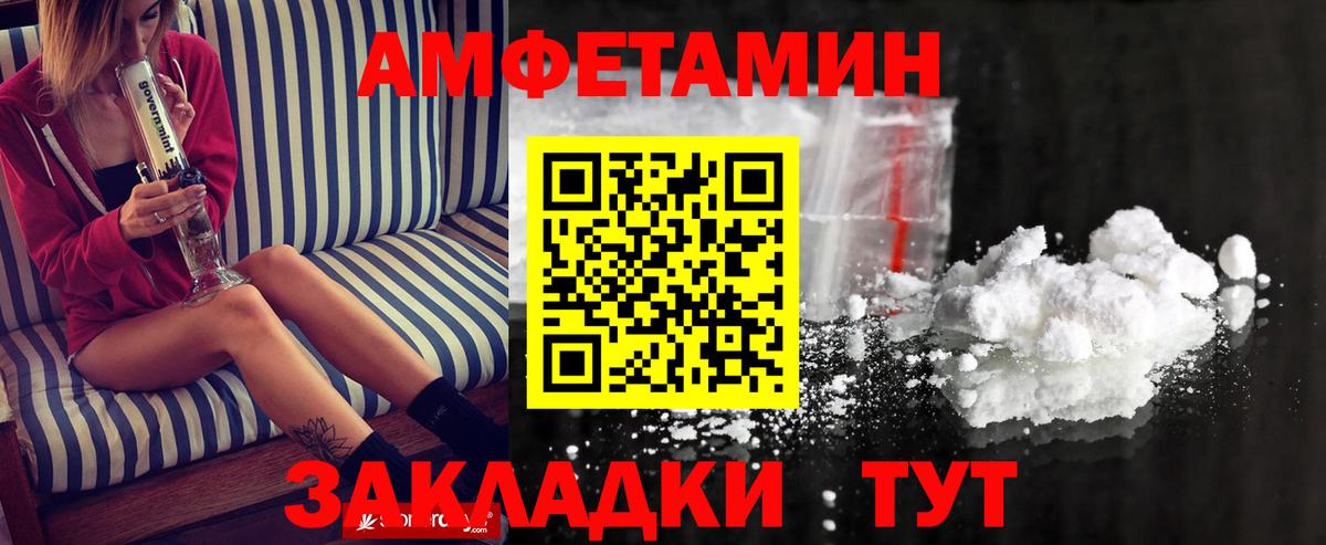 Первитин мет Егорьевск