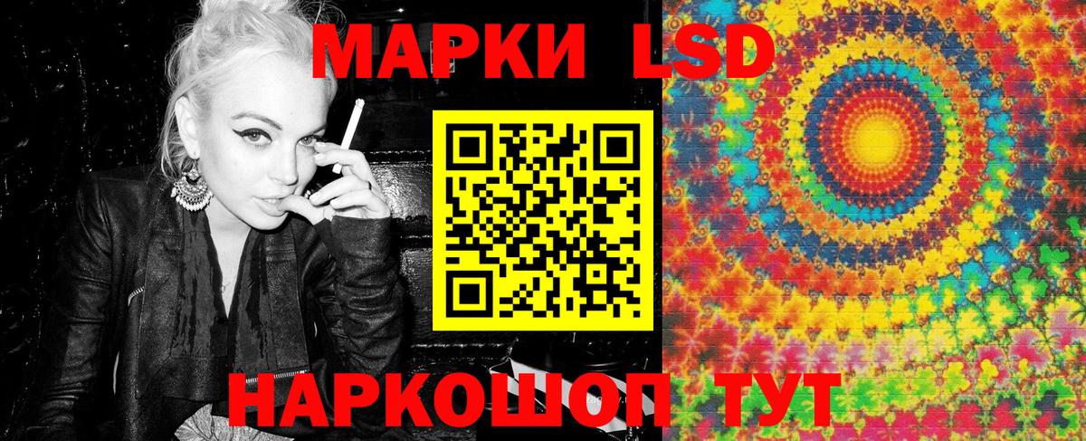 Егорьевск  Марки N-bome 1,8мг  Вход с VPN 