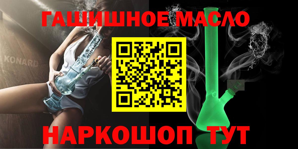 Дистиллят ТГК жижа Егорьевск