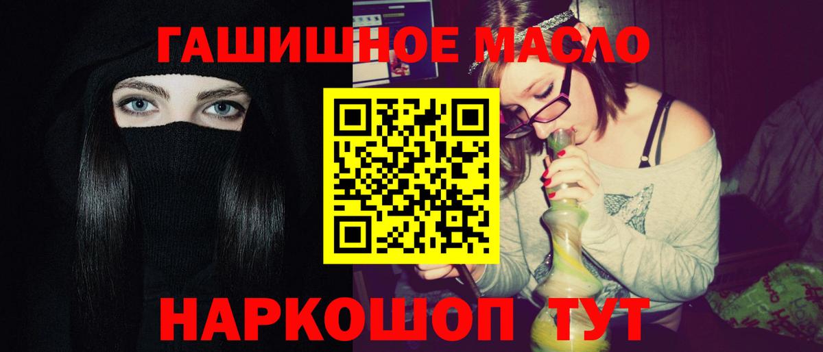 ТГК вейп с тгк  Вход с VPN  Егорьевск  Дистиллят ТГК Wax 